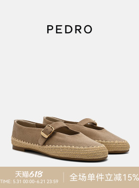 PEDRO草编装饰玛丽珍单鞋26夏季新款舒适简约平底鞋PW1-66050045