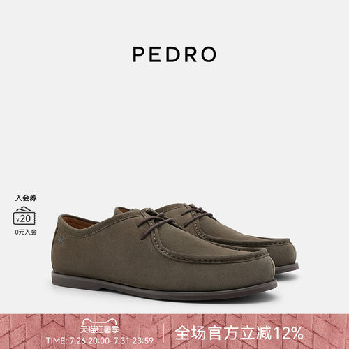 PEDRO牛皮工装鞋26秋季新款男鞋复古休闲皮鞋PM1-65110334
