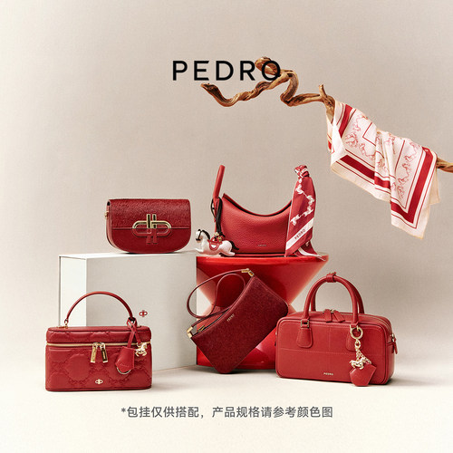新年礼盒PEDRO马年限定鬃迹系列新年幸运红hobo包腋下包盒子包