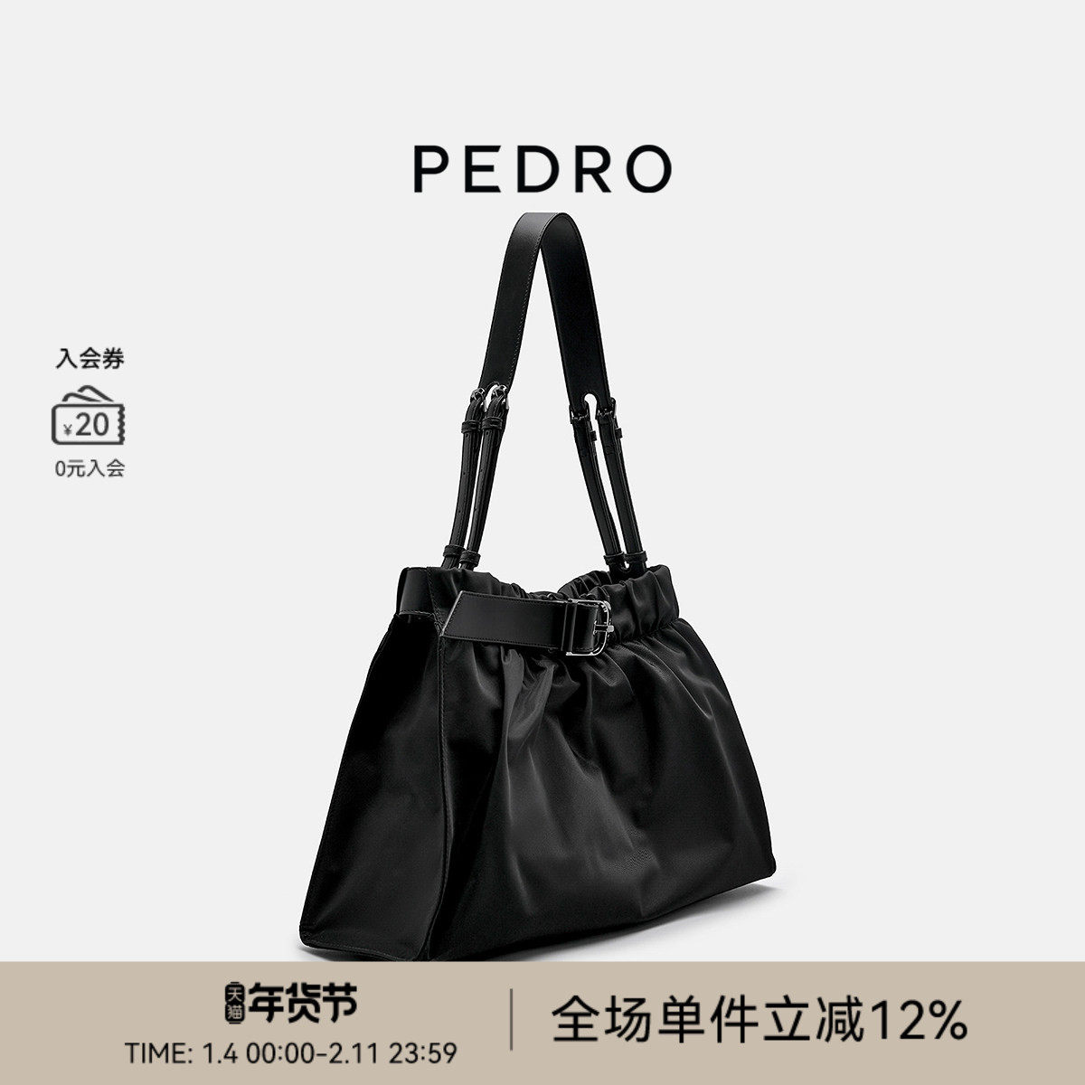 PEDRO大容量褶皱托特包25秋Unisex尼刻轻量感旅行包PW2-75060132