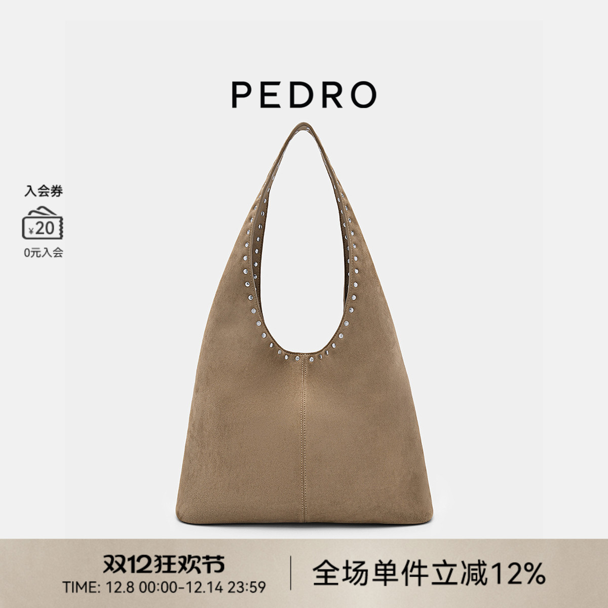 PEDRO铆钉装饰托特包25秋季新款女包简约气质hobo包PW2-36390019
