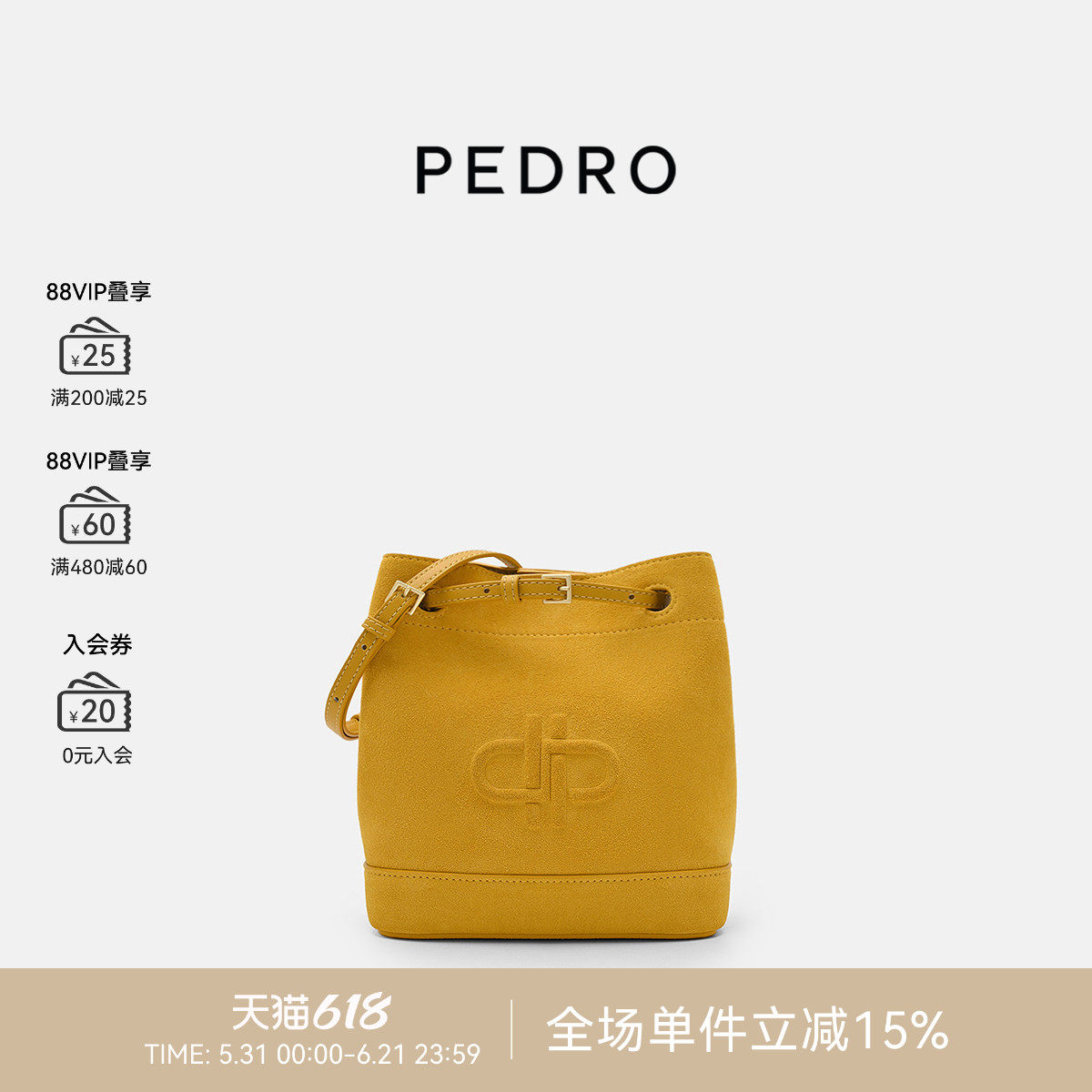 PEDRO福袋包26夏季新款Icon水桶包单肩斜挎包PW2-15210023