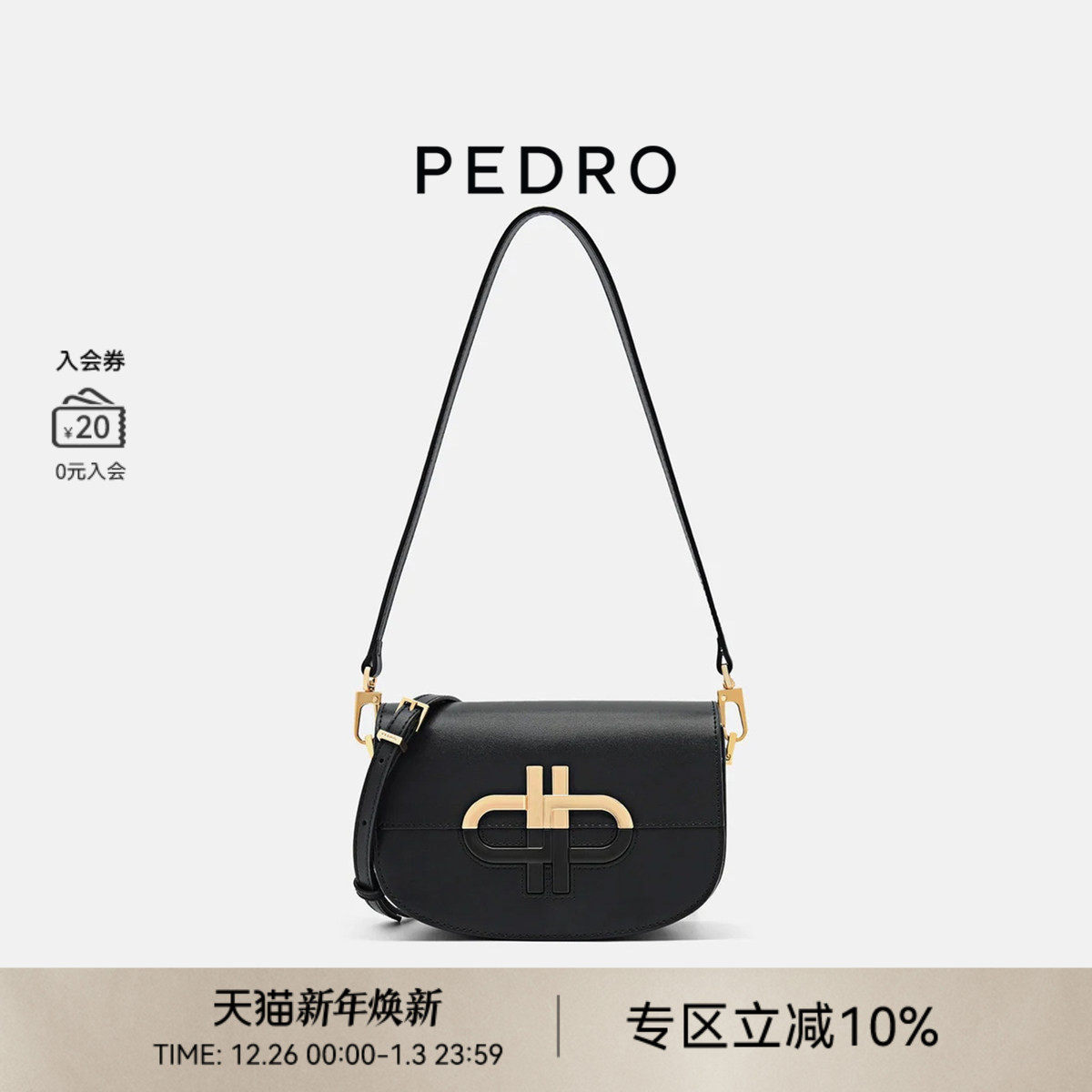 PEDROţƤҸ�°�Ů��ICON����������б���PW2-75210151 719Ԫ