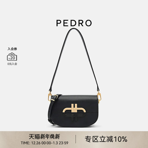 PEDRO牛皮斜挎马鞍包ICON系列