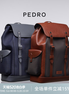 PEDRO线性系列拼色大容量包盖式双肩包背包轻便书包PM2-26320159