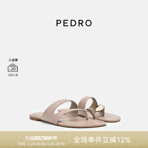 PEDRO羊皮夹趾凉鞋26春季女鞋鎏金系列一字带平底拖PW1-66480124