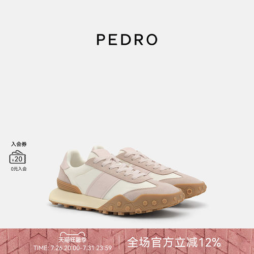 PEDRO德训鞋女鞋撞色拼接运动休闲鞋PW1-56210109