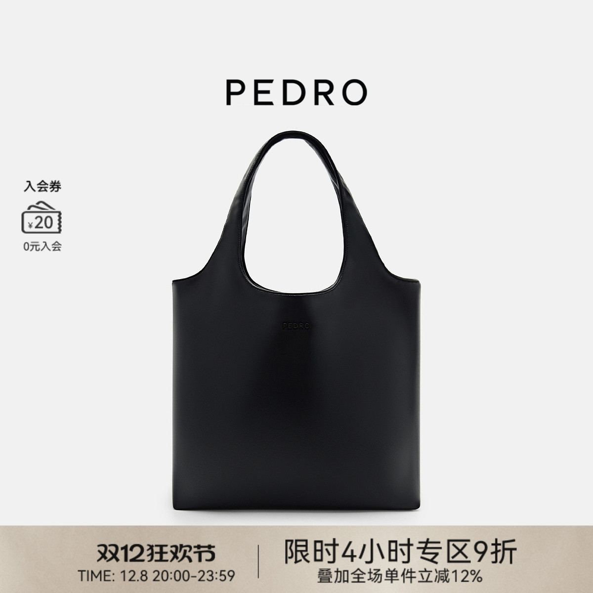 PEDRO柔软大容量托特包