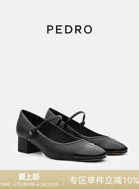 PEDRO马年限定鬃迹系列女士复古玛丽珍鞋粗跟小红鞋PW1-26480100