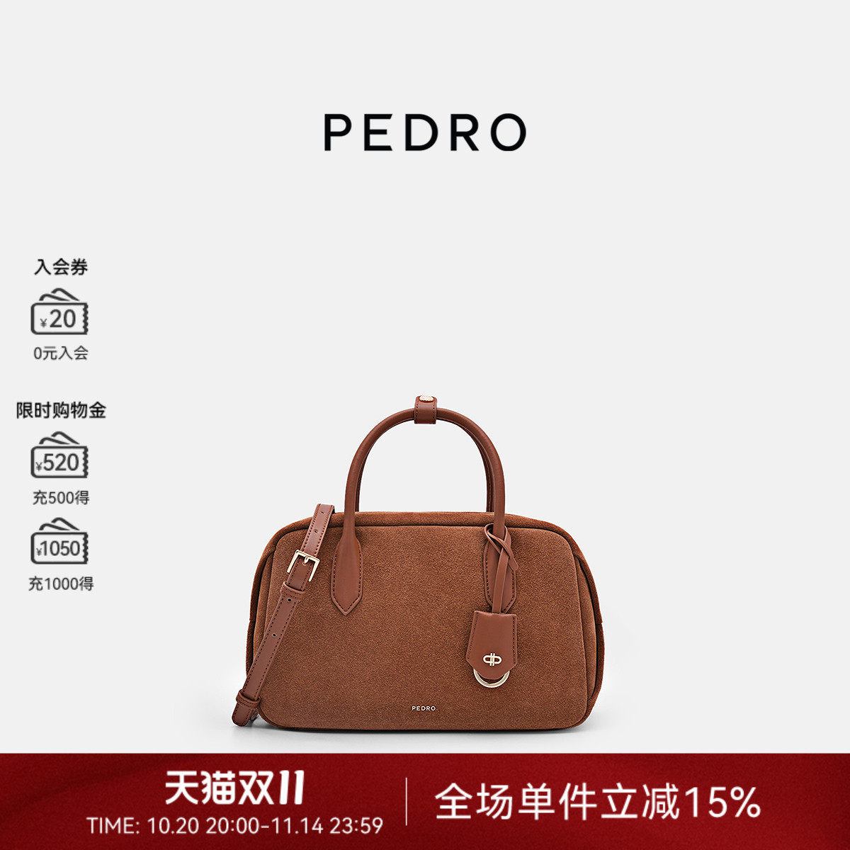 PEDRO波士顿包25冬季新款女包时尚保龄球包斜挎包PW2-65060009