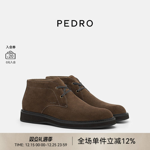 PEDRO牛皮系带男靴25秋季新款男鞋通勤短靴高帮鞋PM1-96380017
