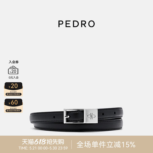 PEDRO针扣皮带ICON系列光面皮带女士腰带PW3-15940002
