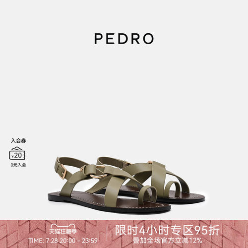 PEDRO套趾凉鞋26夏季新款漫姿系列休闲牛皮沙滩鞋PW1-66380051
