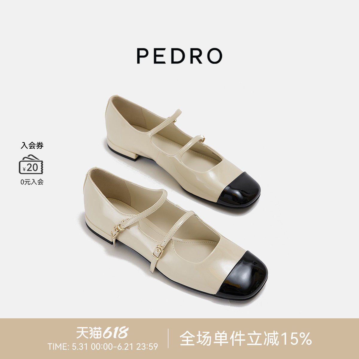 PEDRO方头玛丽珍鞋26新款女士光点系列双扣带单鞋PW1-66220044