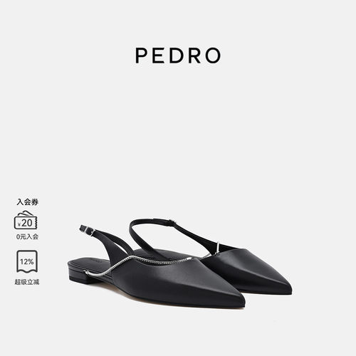 PEDRO尖头穆勒凉鞋26夏季新款女鞋链条装饰低跟凉鞋PW1-66220049