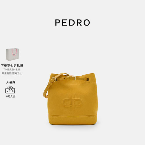 【七夕礼物】PEDRO福袋包夏季Icon水桶包单肩斜挎包PW2-15210023
