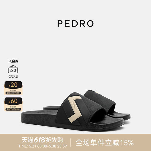 PEDRO男士漫游者系列线条拼接设计感一字拖鞋PM1-85110471