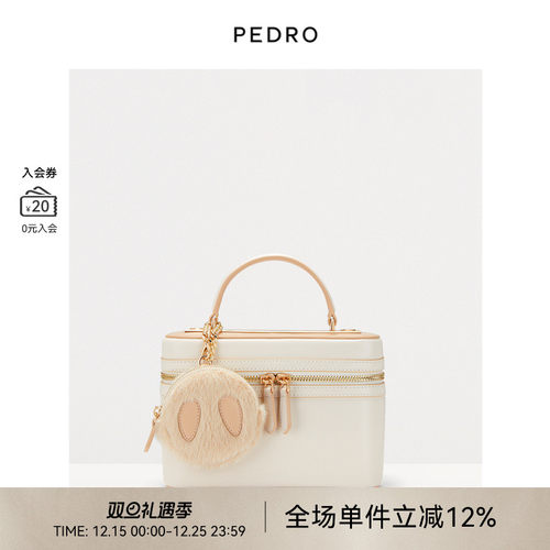PEDRO毛绒化妆箱小方包便当包