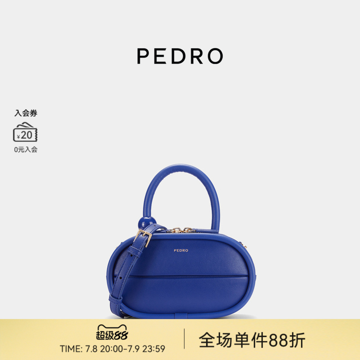 PEDRO糖果色胶囊包圆珠装饰女包单肩斜挎包月饼包PW2-76390081