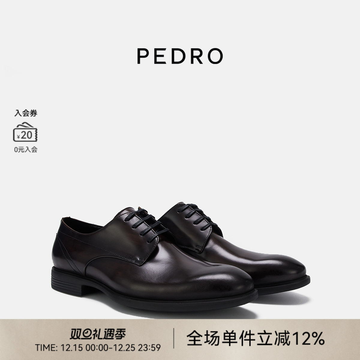 小牛皮 系带低跟皮鞋 商务风