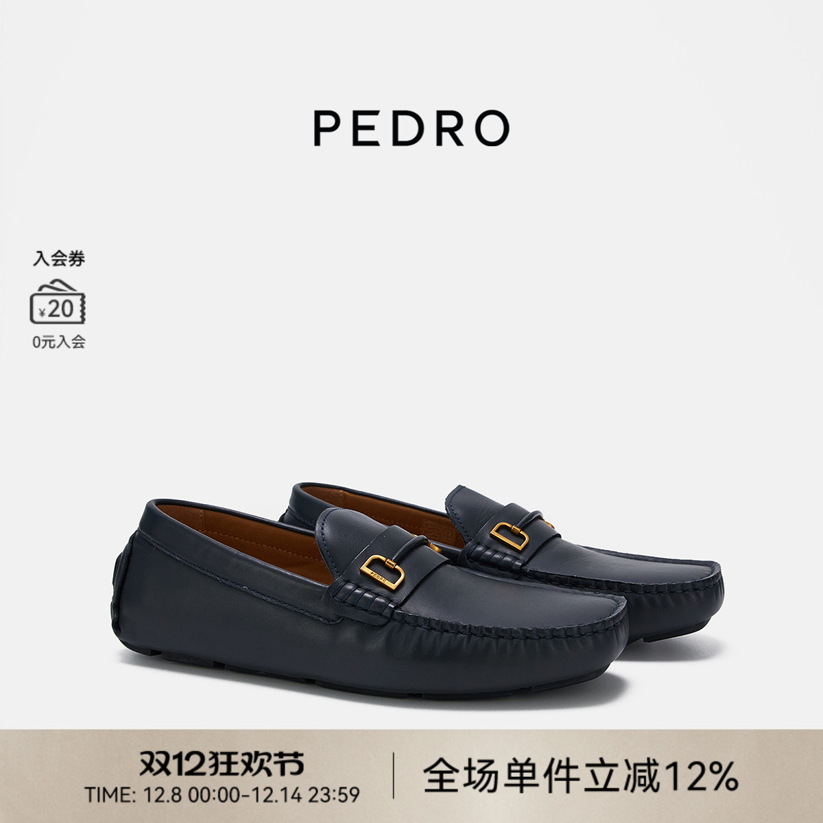 莫卡辛鞋 马衔扣装饰 平底皮鞋