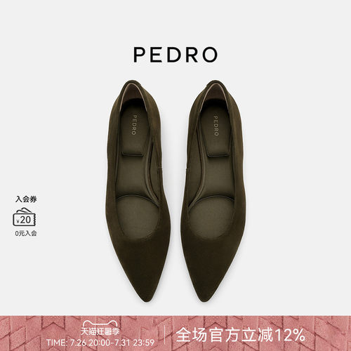 PEDRO尖头单鞋26秋季新款女鞋舒适简约皮鞋PW1-66220051