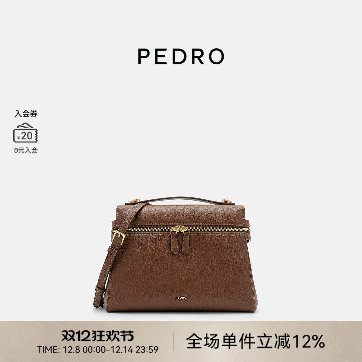 PEDRO秋季新款牛皮双肩包