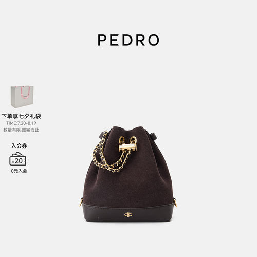 【七夕礼物】PEDRO抽绳水桶包ICON双肩包链条包PW2-15210022-1
