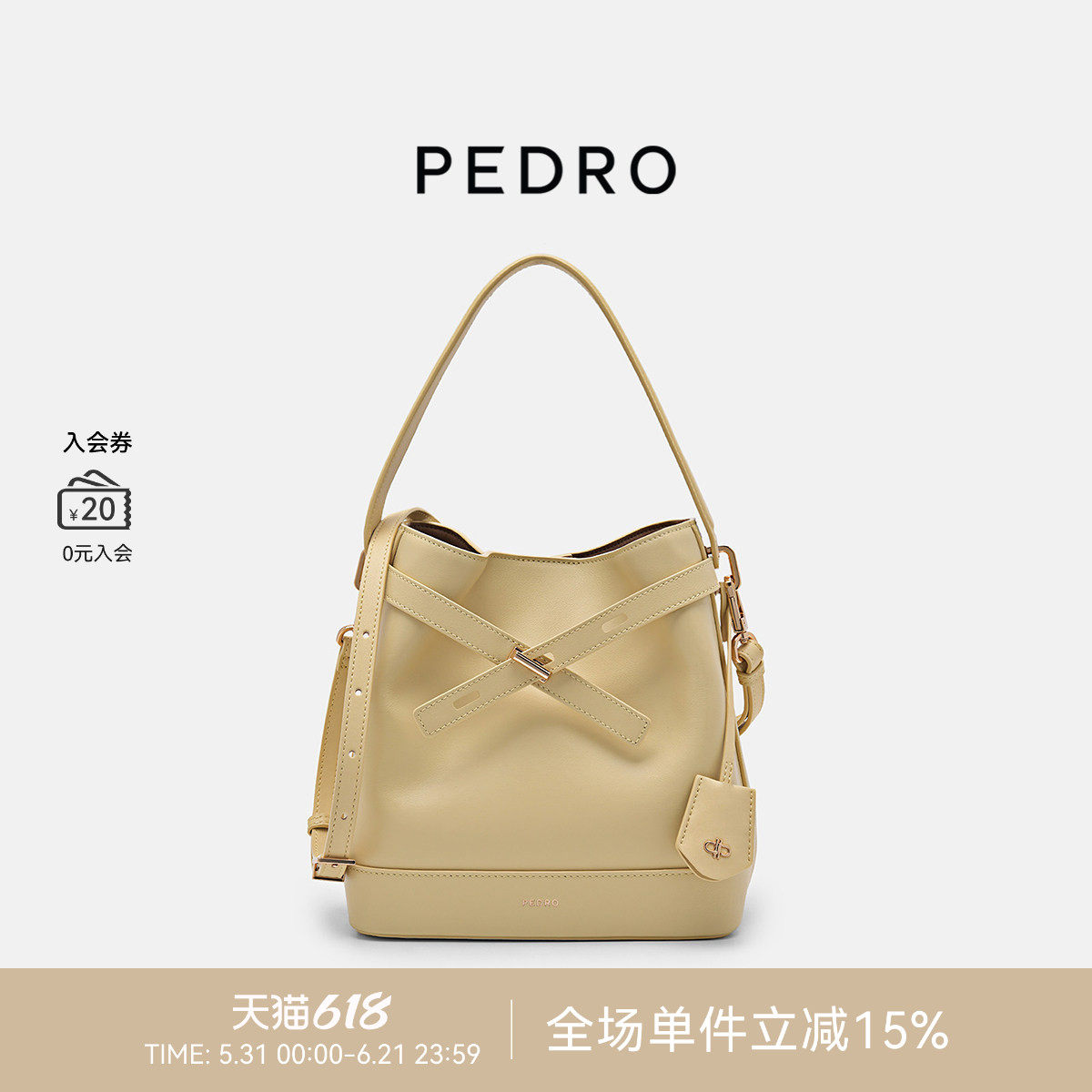 PEDRO牛皮水桶包女士Studio单肩包斜挎包PW2-16390011