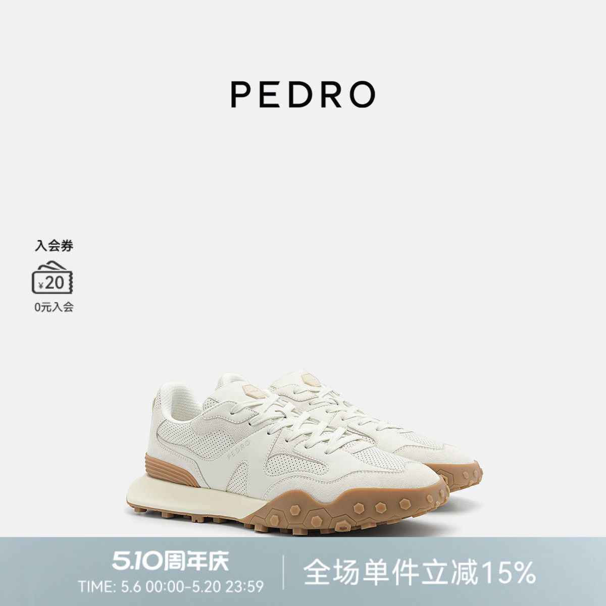 PEDRO减震运动鞋新品拼色系带休闲男鞋跑步鞋PM1-76210249
