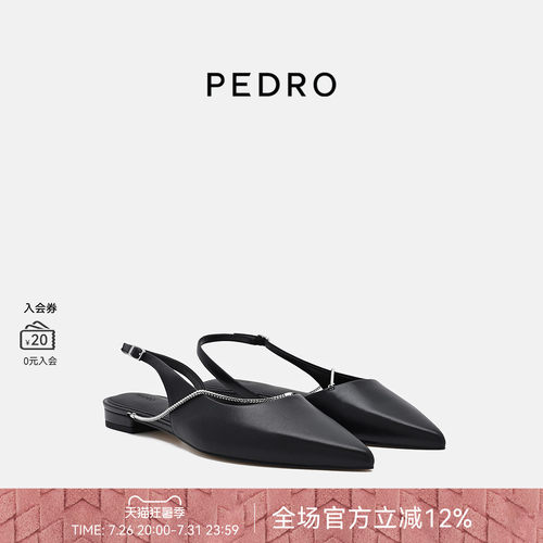 PEDRO尖头穆勒凉鞋26夏季新款女鞋链条装饰低跟凉鞋PW1-66220049