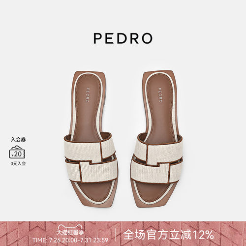 PEDRO拼色编织平底拖鞋夏季波嬉系列女士方头凉拖PW1-66380035-2