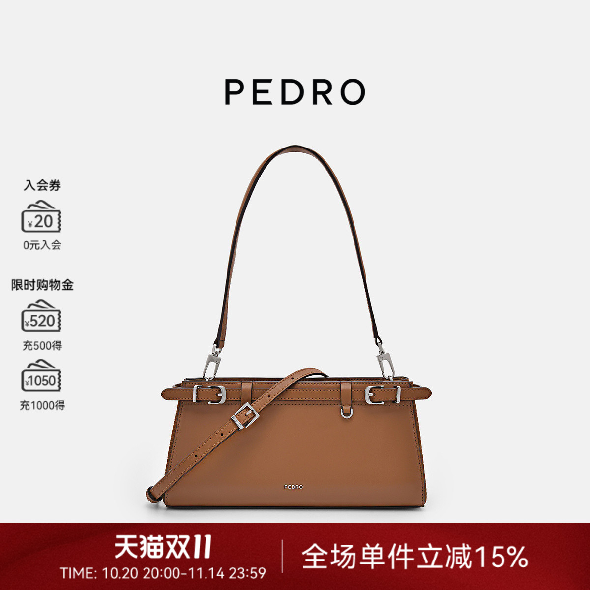 PEDRO牛皮腋下包Studio女士复古腋下包通勤PW2-76610077