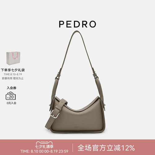 PEDRO小号秋千包DEMI系列