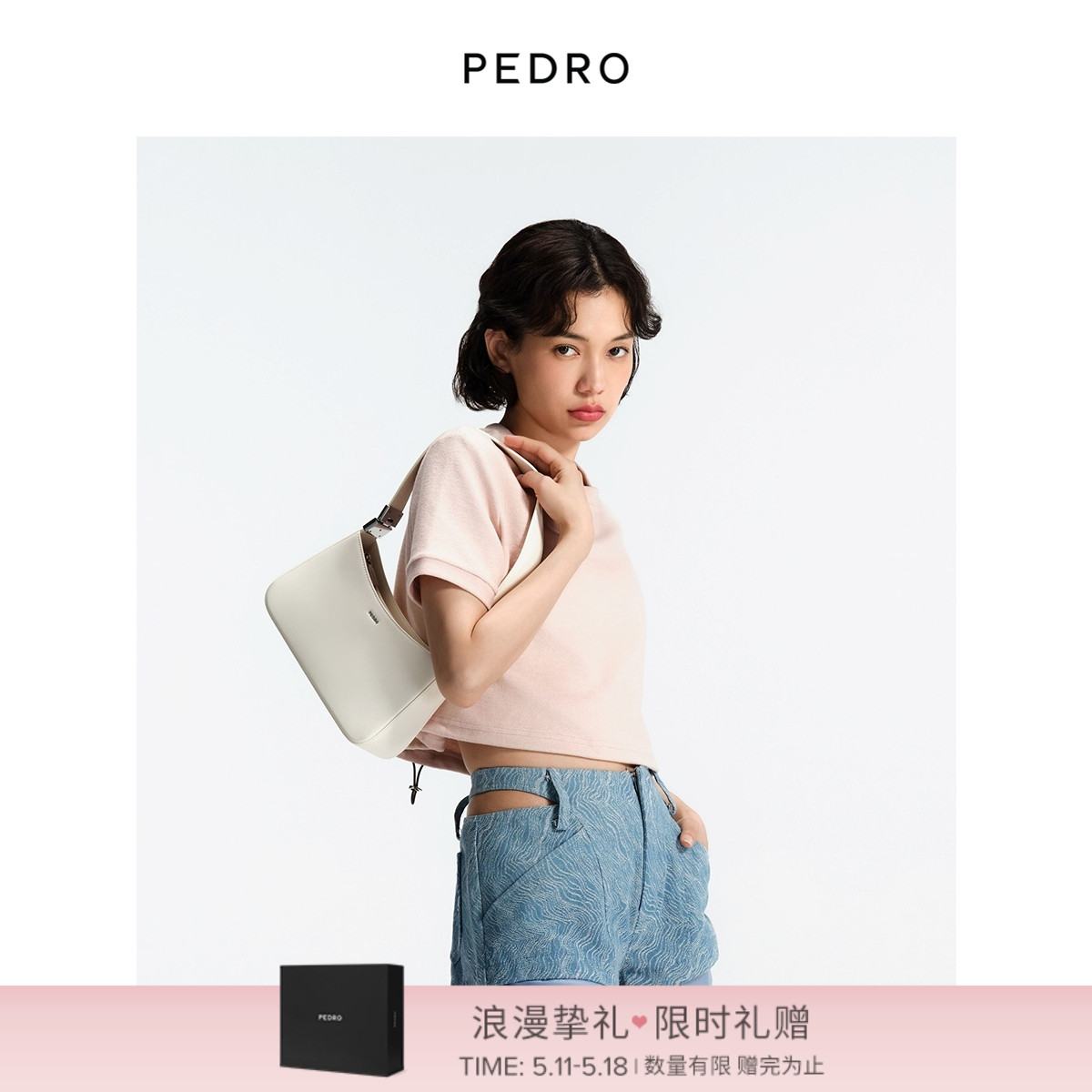 【520礼物】PEDRO麻将包24春女包宽肩带HOBO腋下包PW2-75210161