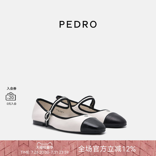 PEDRO羊皮玛丽珍鞋26夏季新款女士优雅单鞋小香风PW1-66210003