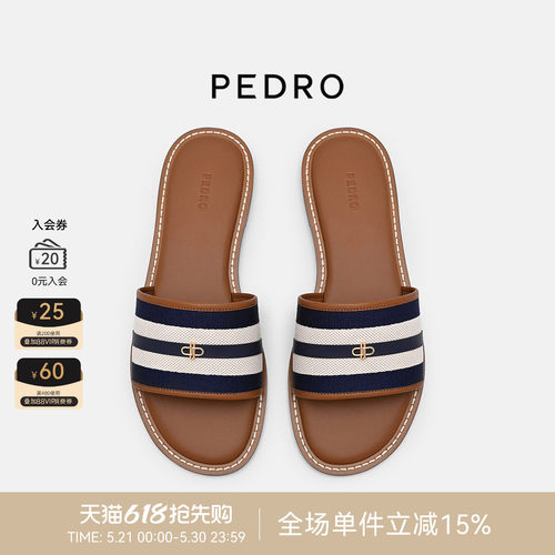 PEDRO圆头拖鞋26春夏航海系列条纹撞色平底凉鞋PW1-65110093-2