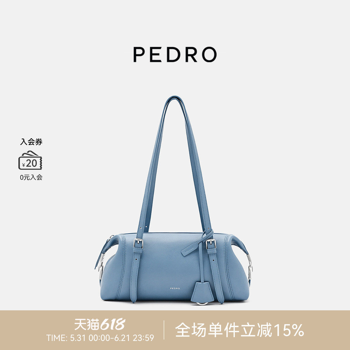 PEDRO保龄球包夏季新款波士顿包派克系列法棍包PW2-65210013