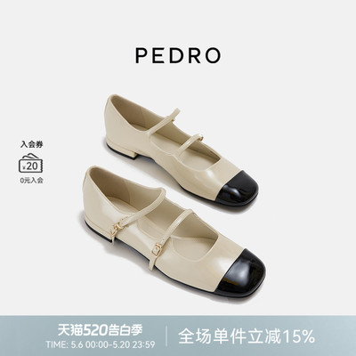 PEDRO方头玛丽珍鞋26春季新款女光点系列双扣带单鞋PW1-66220044