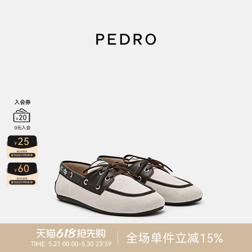 PEDRO牛皮乐福鞋26春季蓝岸系列拼接圆头单鞋PW1-66600017-2
