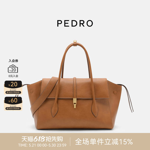 PEDRO大容量托特包26春季派克系列手拎包PW2-55210049