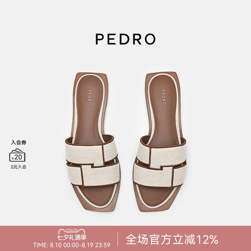 PEDRO拼色编织平底拖鞋夏季波嬉系列女士方头凉拖PW1-66380035-2