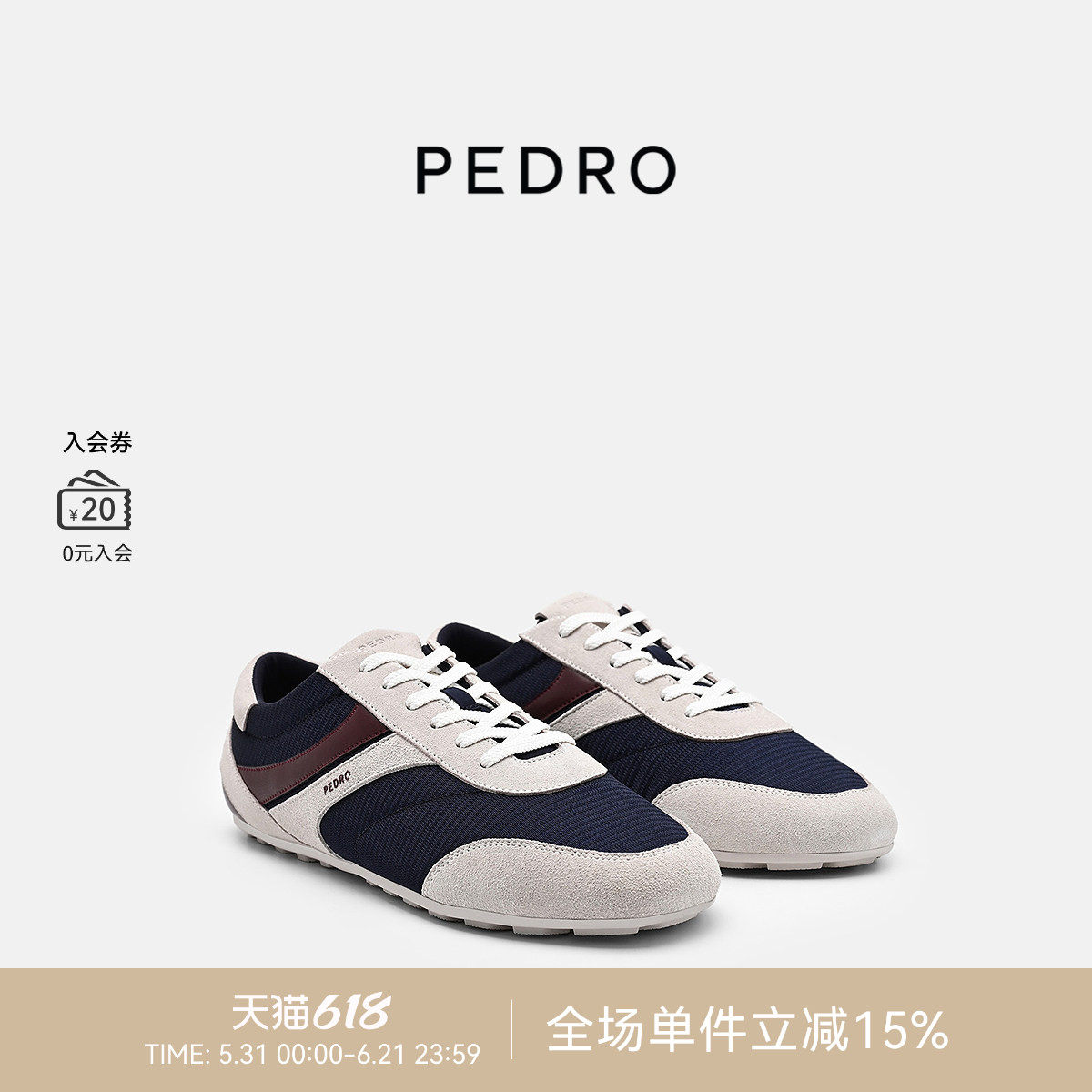PEDRO系带运动鞋26夏季新款女鞋沙颂系列低帮板鞋PW1-56210114