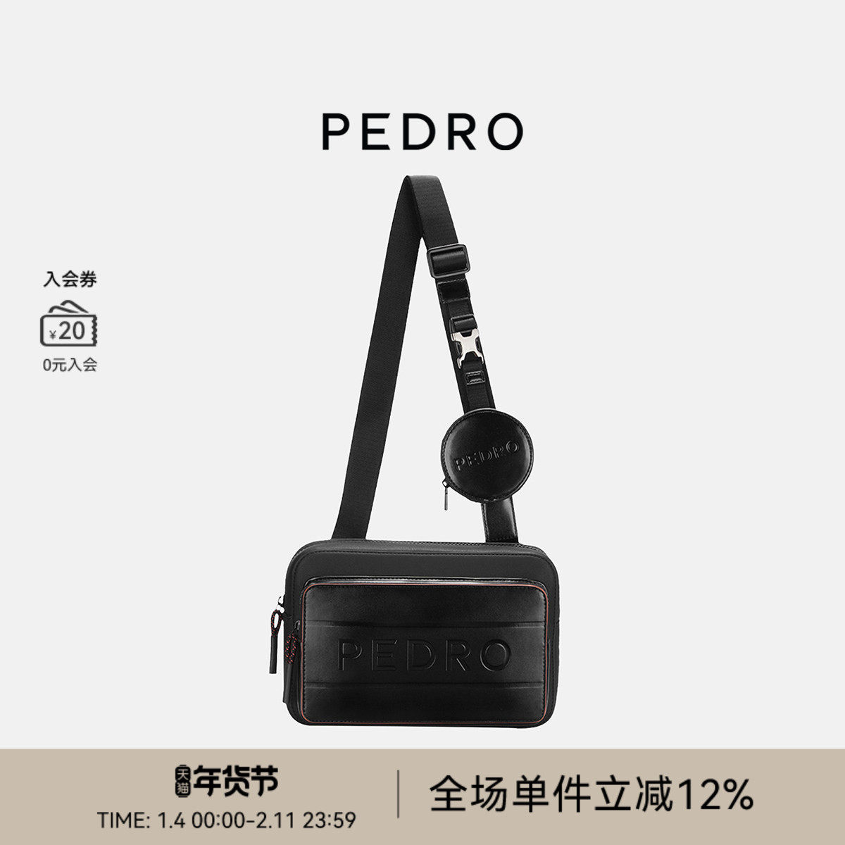 PEDRO拉链斜挎包男士休闲零钱包挂饰单肩包PM2-26320101,箱包皮具/热销女包/男包,男士包袋,淘宝优惠券,粉丝福利购,淘宝优惠卷