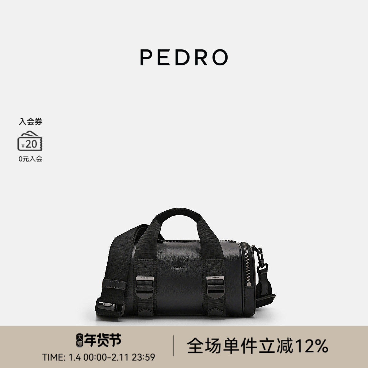 PEDRO保龄球包秋季男圆筒包波士顿包斜挎包PM2-26320237,箱包皮具/热销女包/男包,男士包袋,淘宝优惠券,粉丝福利购,淘宝优惠卷