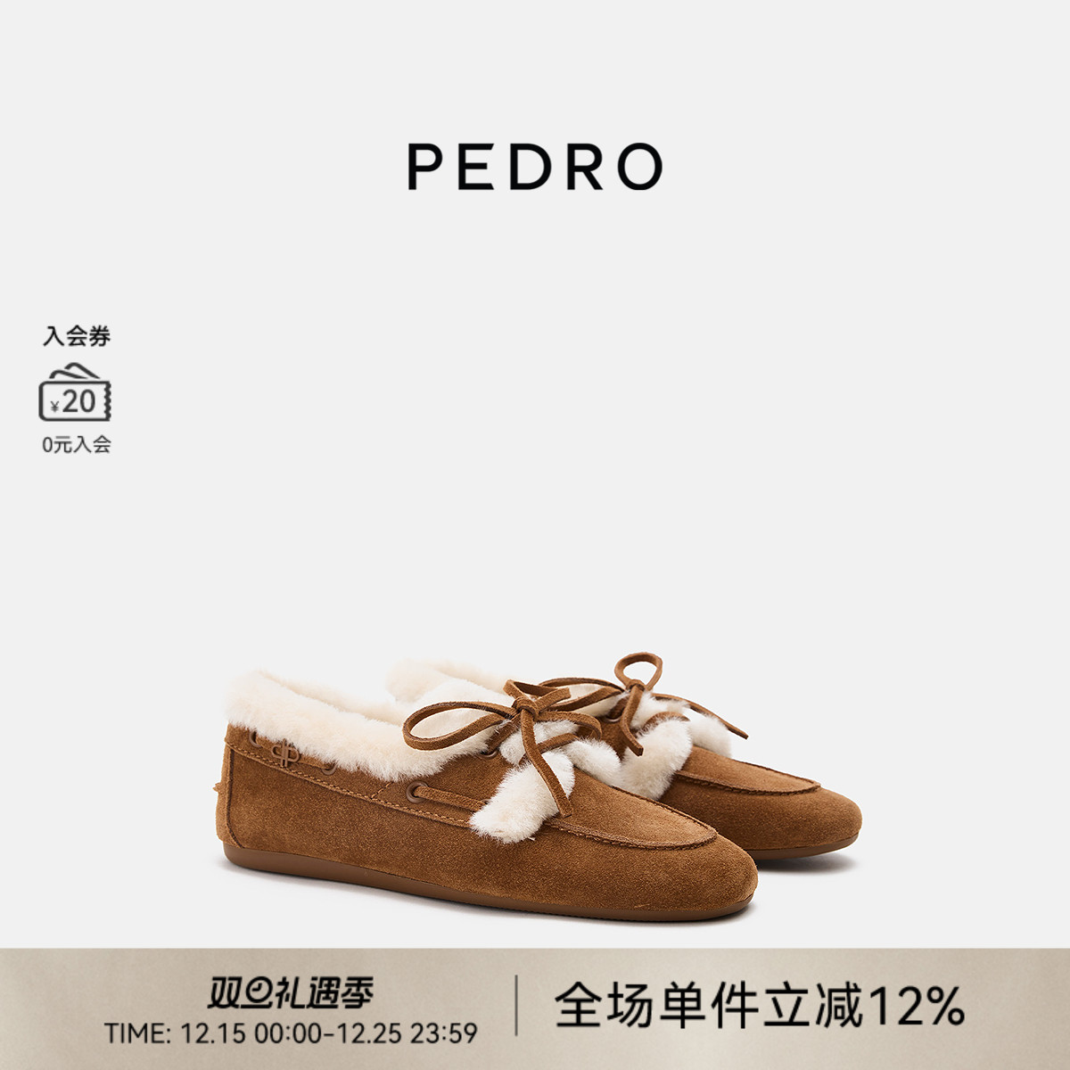 PEDRO乐福鞋25冬季女鞋摩登星系列休闲鞋毛毛鞋PW1-66600017-1