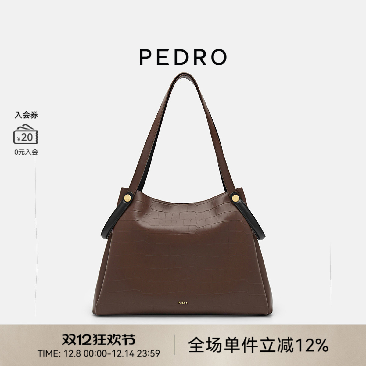PEDRO通勤托特包25冬季新款女包奥拉系列质感手拎包PW2-45060025