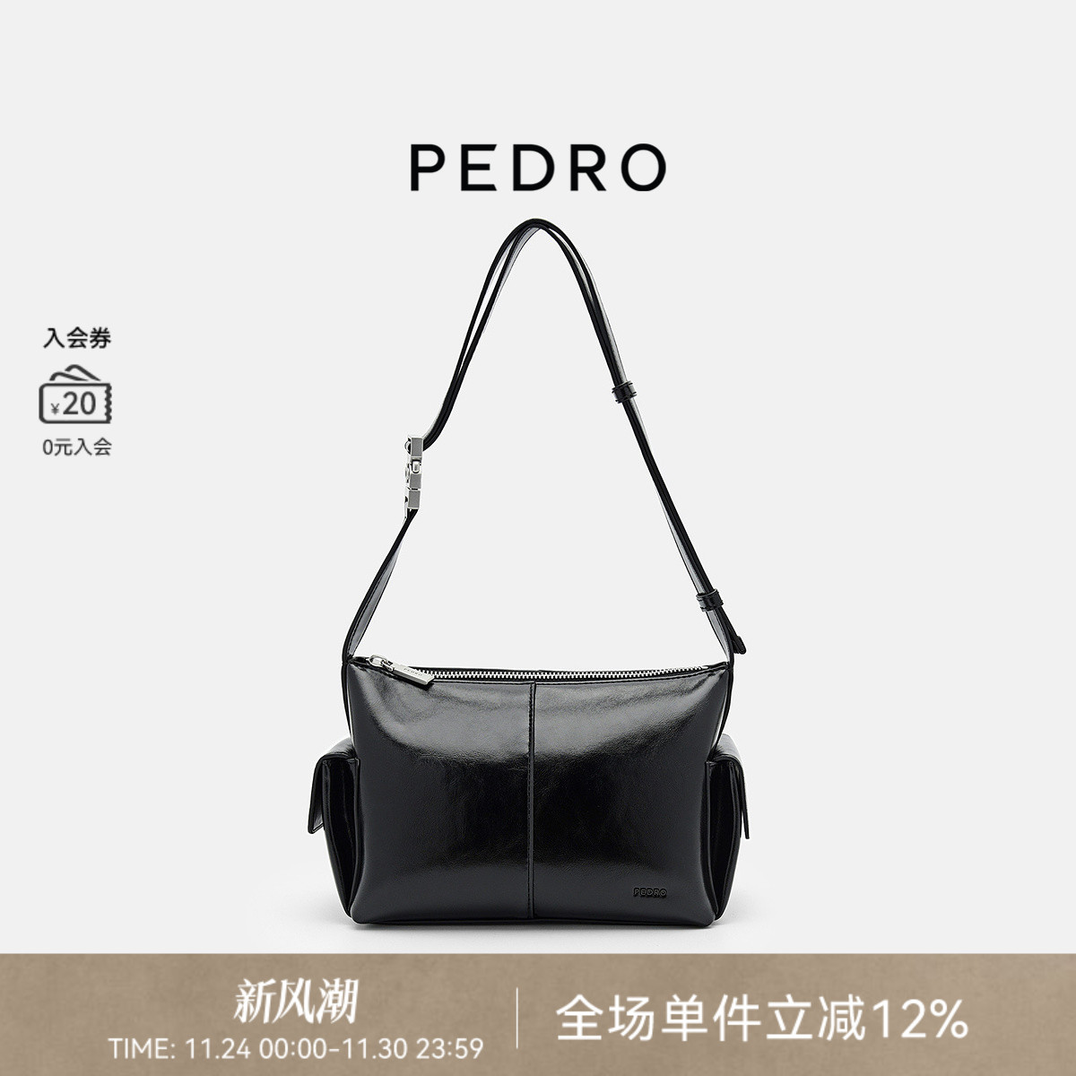 PEDRO斜挎包女士本源系列时尚多功能拉链单肩包PW2-76390118