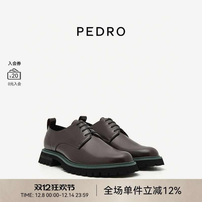 PEDRO牛皮正装鞋男士商务圆头英伦系带皮鞋PM1-56380019