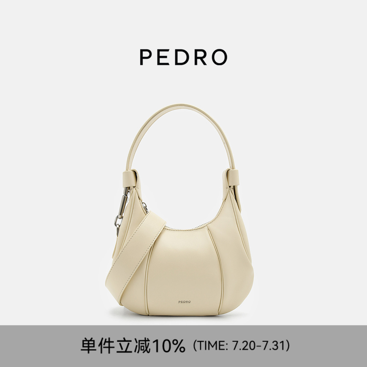 PEDRO饺子包25春未来系列棒球包斜挎包hobo腋下包女PW2-36390018